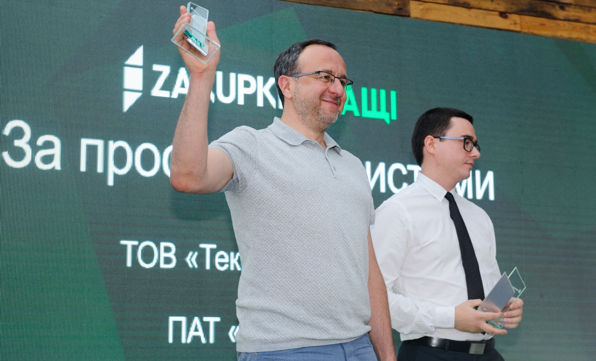 Найкращих визначали експерти Zakupki.Prom.ua та фахівці моніторингового порталу DoZorro.